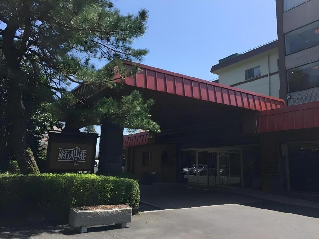 Kirishima Onsen Ryokojin Sanso Hotel Екстериор снимка